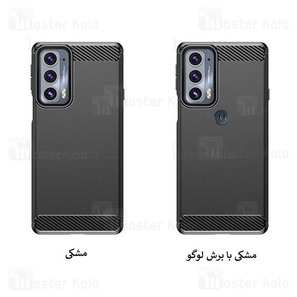 قاب فیبر کربنی موتورولا Motorola Edge 20 Rugged Armor Fiber Carbon